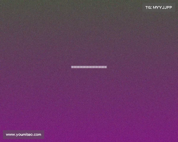 恩里克赛前预判比赛艰难但依然满意表现展现坚韧精神